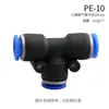Conector Rápido de Manguera de Aire PU Recto de Paso Plástico PE Conector de Tres Vías PG Reductor Bomba de Aire Neumática Accesorios Enchufe Rápido de Alta Presión