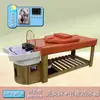 Cama de Spa Capilar com Aromaterapia para Limpeza de Ouvido, Barbearia, Salão de Beleza e Centro de Cuidados com os Cabelos, Feita de Madeira de Carvalho Sólido com Massagem por Circulação de Água para Uso Comercial
