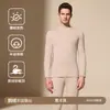 Conjunto de Ropa Interior Térmica Cálida de Cachemira y Seda para Hombre y Mujer Otoño Invierno con Felpa Gruesa Capa Base Cepillada Top de Otoño Pantalones de Otoño
