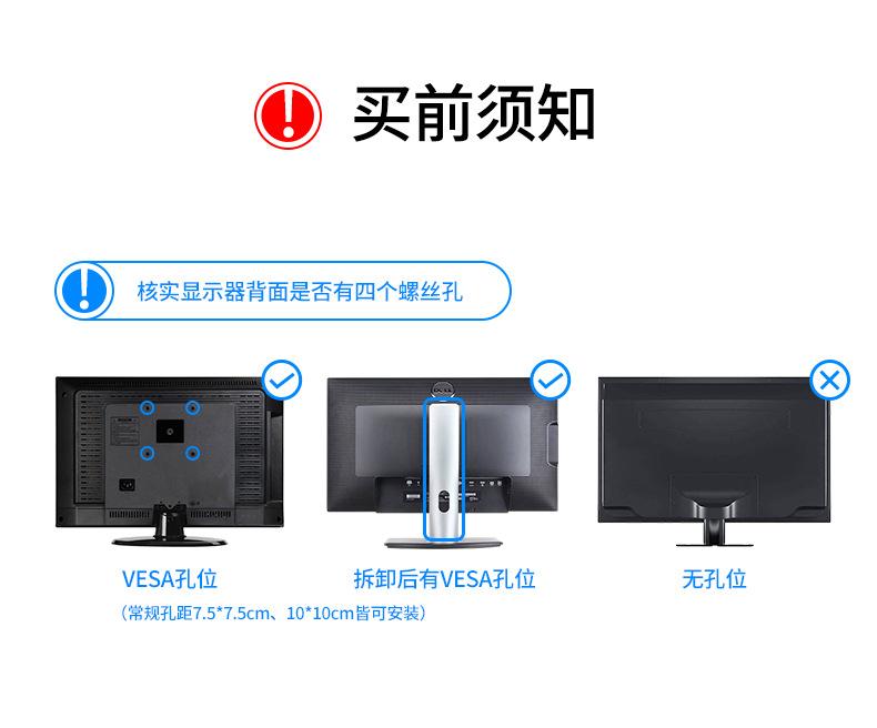 显示器架_02