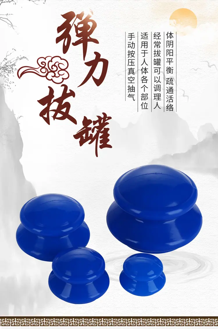 弹力拔罐详情2_01.jpg