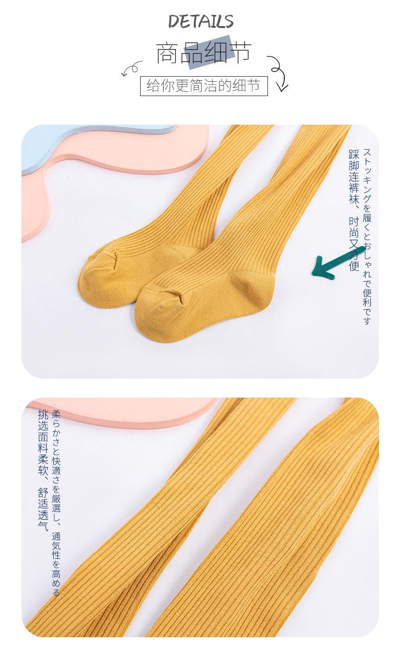 女童打底裤