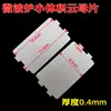 Accesorios para Horno de Microondas Multimarca Lámina de Mica Aislamiento Tablero a Prueba de Aceite Tablero de Mica Tablero de Aislamiento Térmico Espesado Universal Resistente a Altas Temperaturas
