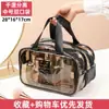 Bolsa de Separação Seca e Molhada, Unissex, Adequada para Viagem, Estilosa, Versátil, Necessaire de Camada Dupla, Armazenamento Portátil
