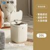 Bote de basura inteligente de inducción para el hogar 20L estilo crema de alta apariencia baño cocina impermeable bote de basura inteligente