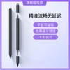 Caneta Stylus Capacitiva para Tela de Toque iPad Phablet Universal para Apple Huawei Caneta Stylus Magnética Android