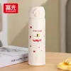 Taza Térmica Fuguang de Acero Inoxidable 316 para Uso Doméstico, Alto Valor Estético, Gran Capacidad, Taza Portátil al Vacío, Personalización al por Mayor