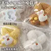 Molde DIY Squishy Serie de Tejido de Invierno Pato Acostado Squishy Cachorro Lindo Animal Molde de Silicona