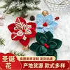 Decoración Navideña Transfronteriza 20cm Tela de Terciopelo Flor Navideña Decoración Tela de Magnolia con Lentejuelas Brillantes Adorno para Árbol de Navidad