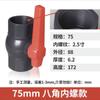 Válvula de esfera de PVC 4 interruptor de válvula de água válvula de tubo de abastecimento de água 6 tubo 20 válvula de plástico Daquan dn25 32 40 50
