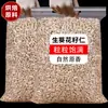 Sementes de Girassol Cruas com Casca Original Grãos de Girassol Cruos Embalados 50 Jin Matéria-Prima Atacado para Prensagem de Óleo e Panificação