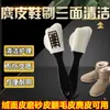 Solución de Limpieza y Cuidado para Zapatos de Gamuza, Agente Restaurador y Reparador de Color para Botas de Nieve, Agente Limpiador, Polvo para Colorear Zapatos de Gamuza y Nobuk