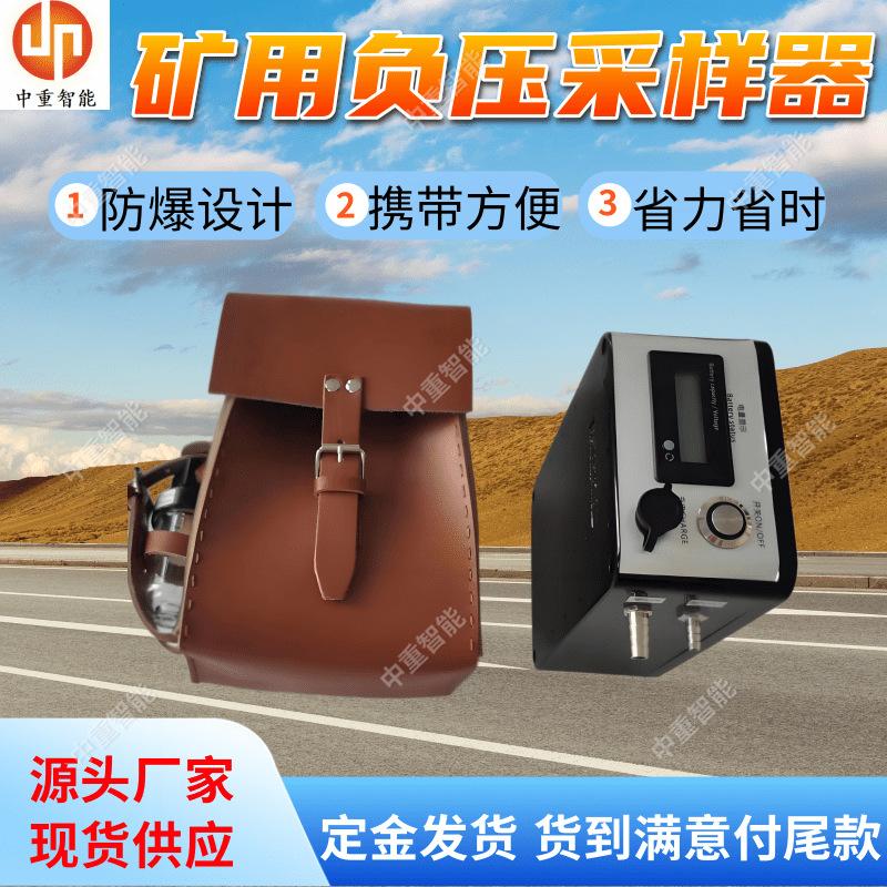 采样器(9).png