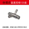 Conector de 9.5 mm Cobre Electrochapado Resistente a Alta Presión Tipo de Conexión Rápida Base de Aspersor Conector de Cobre de Alta Presión Aspersor para Refrigeración por Neblina