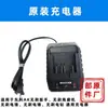Serie Ak de Dongke Martillo Eléctrico Amoladora Angular Recargable Batería Universal Original 108 Llave Eléctrica 88F Recargable Metabo