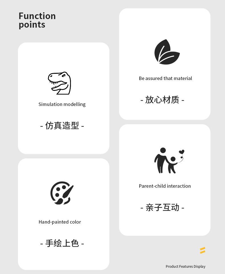 恐龙-改_03