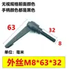 Tornillo de Manija de Sujeción de Posición Ajustable Negro Naranja M5 6 8 10 12 16 Tornillo de Manija en Forma de L