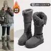 Botas de nieve de caña alta de moda para mujer, nuevo estilo invierno 2026, de suela gruesa, forradas de felpa y extra gruesas, de longitud media, botas de nieve del noreste para mujer