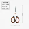 Tijeras de Acero Inoxidable para Estudiantes, Tijeras para Papel, Tijeras de Manualidades, Tijeras de Oficina, Tijeras Seguras para el Hogar, Tijeras para Niños, Tijeras de Arte