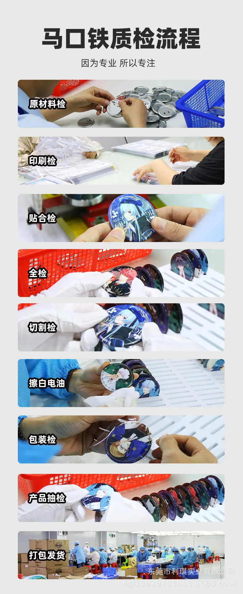 马口铁产品质检.jpg