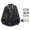 Sudadera para hombre 2026 otoño nueva chaqueta de moda casual falsa de dos piezas con bloques de color cuello de camisa manga larga top holgado