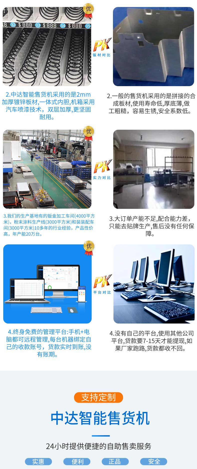 详情页模板-窄副柜_03.jpg
