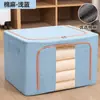Caixa de Armazenamento de Cor Sólida com Estrutura de Aço, Organizador de Roupas Dobrável, Armário, Caixa de Armazenamento Sazonal para Mudança, Caixa de Armazenamento Transparente para Brinquedos