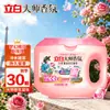 Cápsulas de Lavanderia Liby Master Aroma Beads Fragrância de Longa Duração Proteção da Cor Colorida Suavizante Fácil de Enxaguar Uso Doméstico Atacado