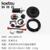 Accesorios de arranque eléctrico para motor fueraborda Yamaha East Mercury 2 4 15/20/30/40 kit de arranque eléctrico
