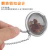 Cadena de filtro de té de acero inoxidable 304, herramienta para preparar té con forma de bola de malla. (5,2 cm)