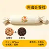 Almohada de Incienso de Artemisa, Bolas de Incienso, Almohada, Semillas de las Cinco Bendiciones, Almohada de Semillas de Xanthium, Núcleo de Almohada, Almohada de Medicina Tradicional China, Núcleo de Almohada, Trigo Sarraceno