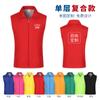 Chaleco publicitario con logo impreso personalizado chaleco promocional para voluntarios chaleco para actividades ropa de equipo ropa de trabajo de servicio público para voluntarios