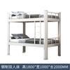 Literas para Dormitorios Estudiantiles, Marcos de Cama Doble, Camas para Apartamentos, Camas Altas y Bajas para Sitios de Construcción, Camas de Acero y Hierro para Empleados