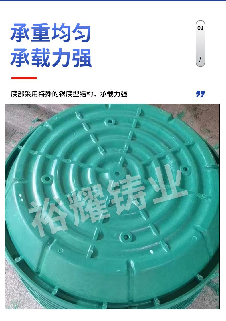树脂井盖_06.png