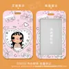 Fundas protectoras temáticas de Xiaoyuyu para tarjetas de identificación de estudiante, tarjetas de autobús y tarjetas de acceso, diseñadas para un fácil almacenamiento y protección