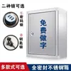 Caja de Herramientas de Acero Inoxidable Caja de Almacenamiento de Hierro Caja de Almacenamiento Grande para el Hogar Exterior Multifuncional de Metal Montado en Pared con Cerradura