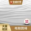 Corda Redonda Colorida com Cordão de 3-8mm Corda para Calças Corda para Chapéu Corda para Amarrar no Cabelo Logotipo Poliéster Preto e Branco Cordão para Moletom