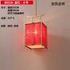 Novo Lustre de Ferro Estilo Chinês Retrô Zen com Spot para Sala de Chá Restaurante Porta Cartões Restaurante de Hot Pot Lâmpadas Especiais para Jantar