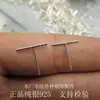 Pendientes de Plata de Ley 925 con Forma de T Largos Simples Versátiles Pendientes Individuales Moda Personalidad Minimalistas Barras para Orejas con Forma de T Modernos