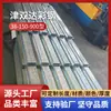 Láminas de acero corrugado para techado, modelo yx38-150-900, para uso en naves industriales, techos y muros; láminas corrugadas de acero color galvanizado