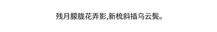 详情图片_11.jpg