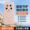 Adecuado para funda de teléfono Xiaomi 13 13pro, accesorio de teléfono magnético de silicona flocado, cubierta de teléfono suave y respetuosa con la piel