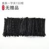 Grampos de Cabelo Pretos Descartáveis para Estúdios Fotográficos e Salões de Beleza, Franjas e Grampos para Mulheres Que Não Danificam o Cabelo, Presilhas Laterais, Acessórios de Cabelo, Grampos de Cabelo, Enfeites de Cabelo