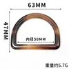 Nuevos Accesorios de Resina Botón Hebilla Ajustable Forma D, Hebilla Nudosa, Hebilla de Cintura, Botón de Abrigo, Botón de Sombrero, Botón de Cortavientos