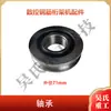 Máquina de Truss Cuchilla Guía de Electrodo Ranura Aro Curvo Rueda de Tracción Placa de Presión Placa de Soldadura Yin Feng Kaibo Construcción de Precisión Yi Zhou Accesorios