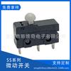 Tapa microinterruptor tamaño mediano 5A normalmente abierto normalmente cerrado conversión alta temperatura electrodoméstico inteligente interruptor de reinicio dos patas tres patas