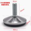Pata ajustable de acero inoxidable de alta calidad de 50 mm pata de mesa y silla almohadilla para pie tornillo de pie ajustable almohadilla para pie pata de estante pata de mesa de café fabricante