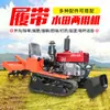 Rotocultivador Agrícola Pequeño de Orugas para Uso tanto Húmedo como Seco, Rotocultivador Multifuncional para Deshierbe, Excavación de Zanjas, Surcado y Nivelación
