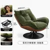 Sillón individual casual para reuniones, respaldo ajustable para áreas de descanso de hotel, mecedora, sofá moderno minimalista