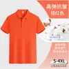 Overol de manga corta camiseta polo camisa publicitaria ropa de trabajo hecha a medida estampado LOGO actividad corporativa diy camisa cultural